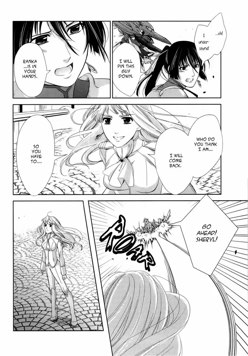 Sheryl - Kiss in the Galaxy Chapter 5 46